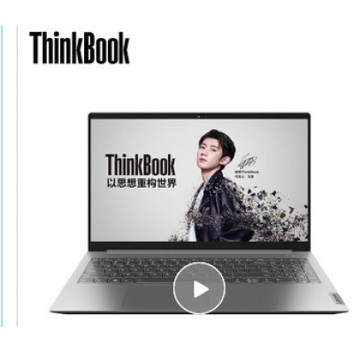 联想ThinkBook 15笔记本